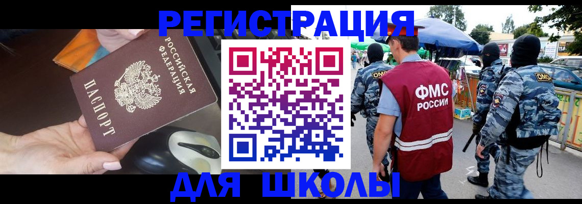 форма 3 в Сергаче