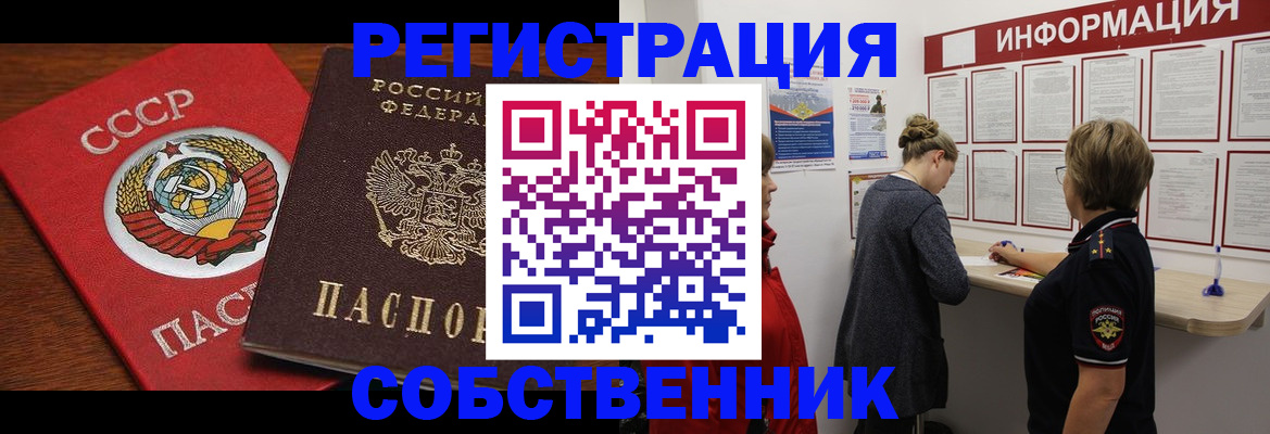 форма 3 в Сергаче