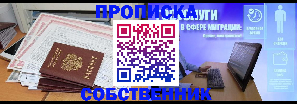 форма 3 в Сергаче